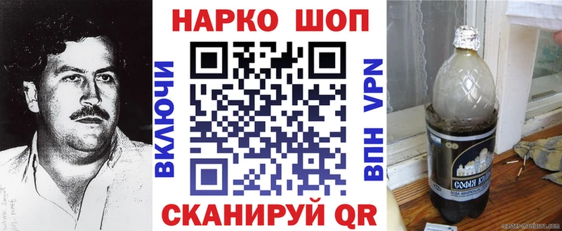 Хочу наркоту Стародуб мега tor  А ПВП 