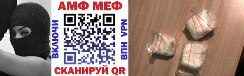 Амфетамин 97%  Стародуб 
