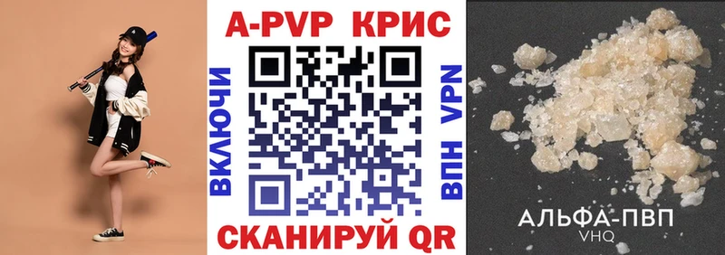 Alpha-PVP Соль Стародуб