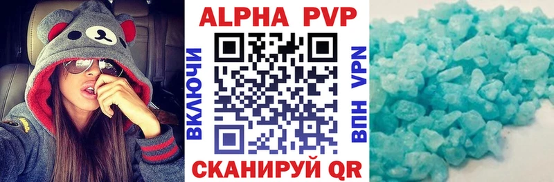 А ПВП СК КРИС hydra Стародуб