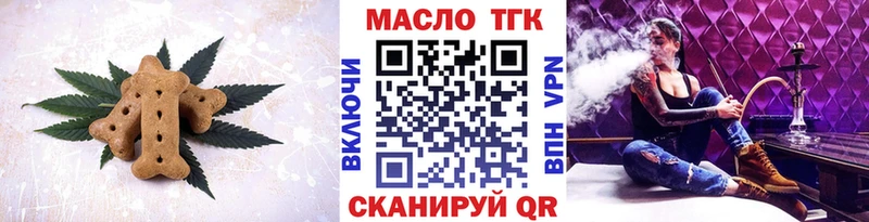 Canna-Cookies конопля Стародуб