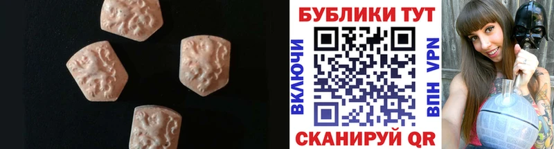 Экстази VHQ  Стародуб 