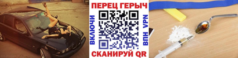 где купить наркоту  Стародуб  Героин Афган 