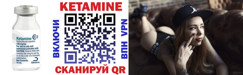наркота Стародуб КЕТАМИН ketamine
