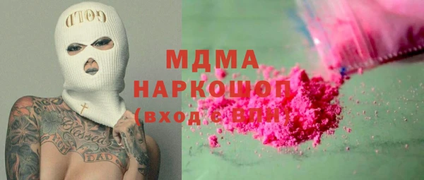 экстази Алзамай