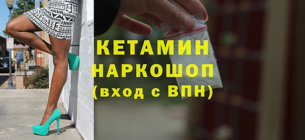 кокаин премиум Алексин
