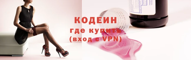 меф VHQ Алексеевка