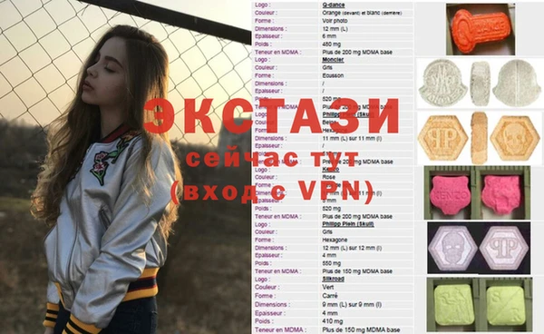 меф VHQ Алексеевка