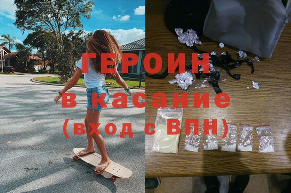 кокаин премиум Алексин