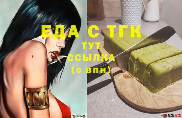кокаин премиум Алексин
