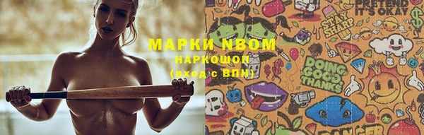 кокаин премиум Алексин