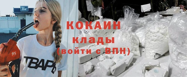 кокаин премиум Алексин