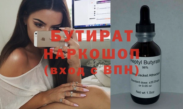 меф VHQ Алексеевка