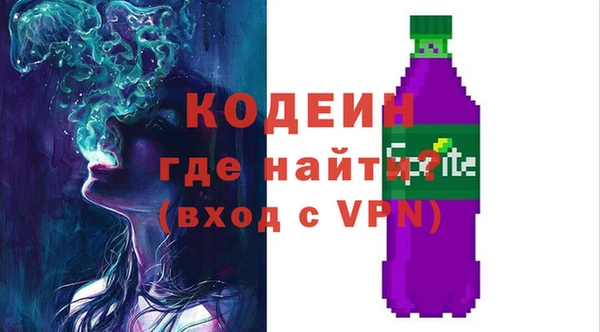 кокаин премиум Алексин