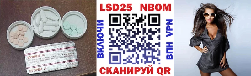 закладка  Стародуб  мориарти наркотические препараты  ЛСД экстази кислота 