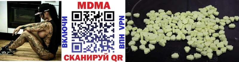 МДМА Molly  Стародуб 