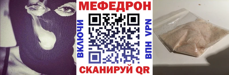 МЕГА как войти Стародуб Мефедрон мяу мяу
