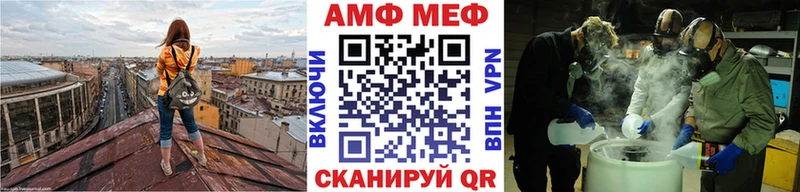 Метамфетамин Methamphetamine Стародуб