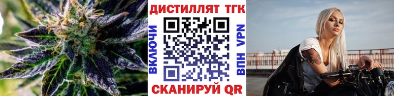 цены Стародуб Дистиллят ТГК вейп